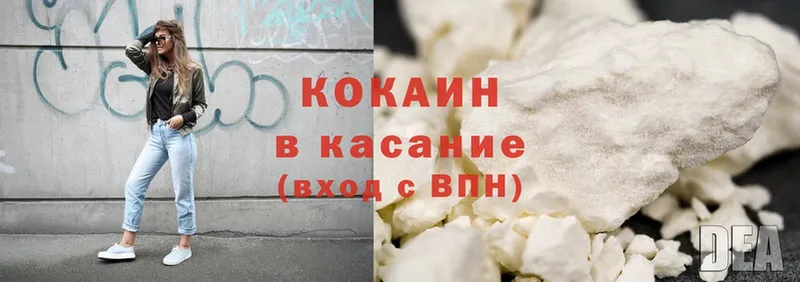 Cocaine Эквадор  Нягань 