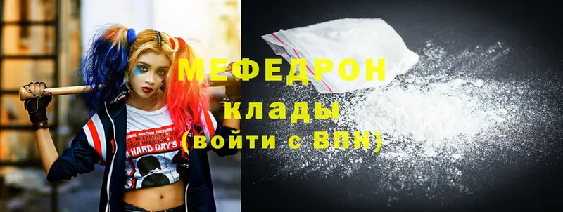 Меф mephedrone  Нягань 